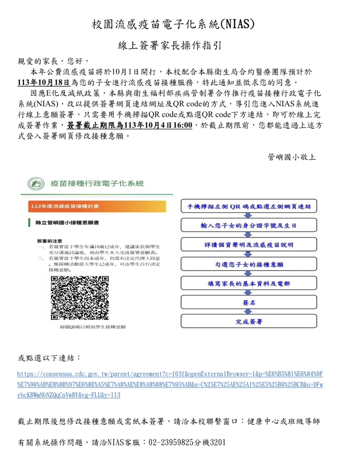 標題圖片